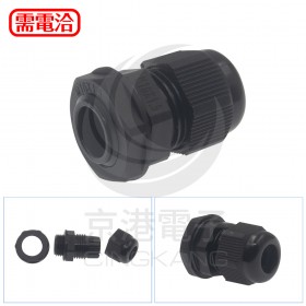 KSS AG-16D 10.7mm 外迫式電纜固定頭(公制螺紋)黑色(最低訂購量50pcs/包)