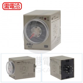 ANLY AH3-3 限時繼電器 6M 220V