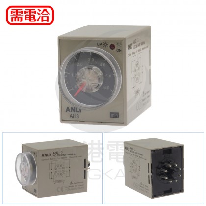 ANLY AH3-3 限時繼電器 6M 220V