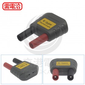 LN-NO1 轉接頭 適用於:CM-6010SD