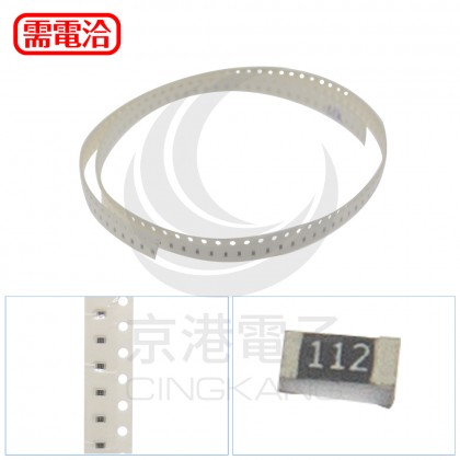 0603電阻 1.1K (100pcs/包)