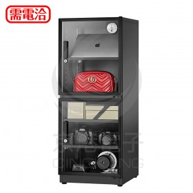 防潮家 147公升電子防潮箱 D-145C