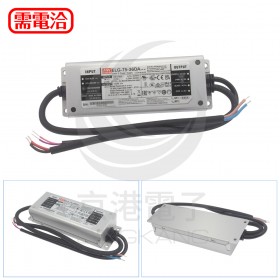 明緯 電源供應器 ELG-75-36DA 2.1A