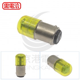 LED燈桿配件 黃色 220V