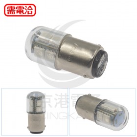 LED燈桿配件 藍色 220V