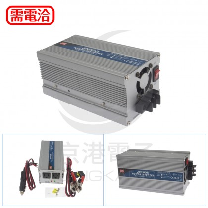 明緯 DC-AC 逆變器 A302-300-B2 輸入DC24V 轉AC110V