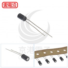 黑金剛電容 0.22UF 50V (10顆入)