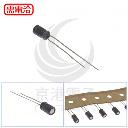 黑金剛電容 0.22UF 50V (10顆入)