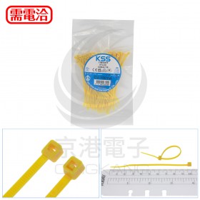 KSS 尼龍紮線帶(黃) CV-100YW (100pcs/包)
