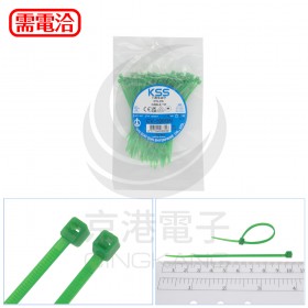 KSS 尼龍紮線帶(綠) CV-100GN (100pcs/包)