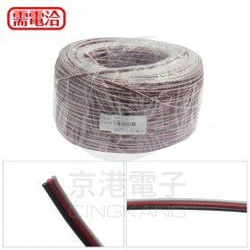 三色排線(黑紅白) 1007#22 3P (不含接頭) 305米/卷<最低訂購量2捲>