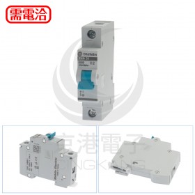 士林電機 BHA31C2 (1P 2A) 迴路保護器