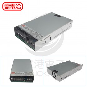 明緯 電源供應器 RSP-500-12 12V 41.7A