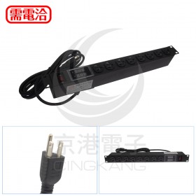 15A數位型電源排插組 1U-8插座 SL-A515R-08 <最低訂購量5個>