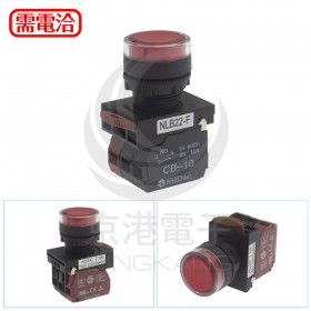 NHD 22mm 照光平頭按鈕開關(復歸)-紅 1A1B 110V LED  NLB22-F11RE