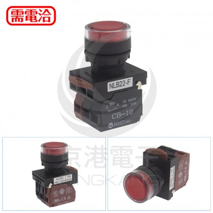 NHD 22mm 照光平頭按鈕開關(復歸)-紅 1A1B 110V LED  NLB22-F11RE