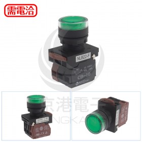 NHD 22mm 照光平頭按鈕開關(復歸)-綠 1A1B 110V LED  NLB22-F11GE