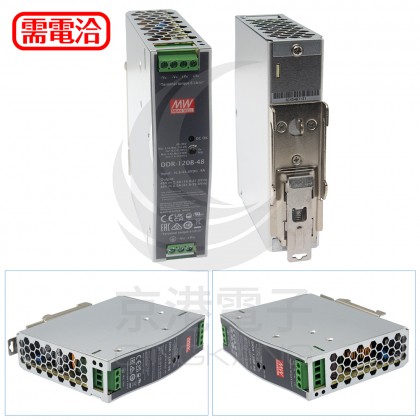 明緯 電源供應器 DDR-120B-48