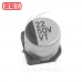 鋁質貼片電容 22UF50V (5PCS/入)