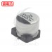 鋁質貼片電容 22UF50V (5PCS/入)