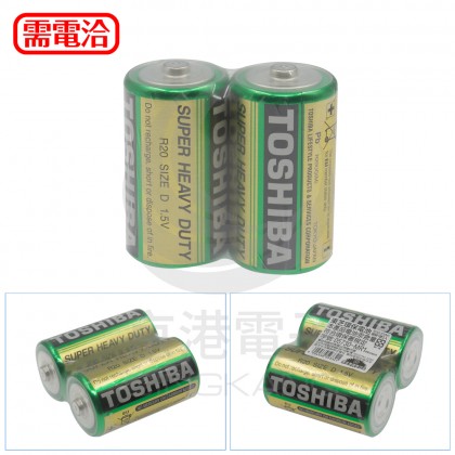 東芝TOSHIBA 環保碳鋅電池1號(2入)