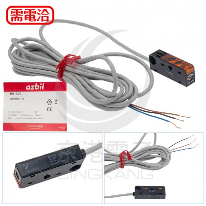 aZbil HPJ-A21 光電開關