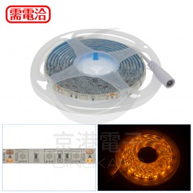 5050 LED白底扁條燈 2米(黃) 12V+DC線