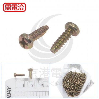 圓頭十字切尾螺絲 M3*10 (100pcs/包)