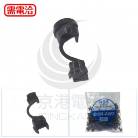 電源線扣 SR-6W2 圓形 7.6Φ (100pcs/包)