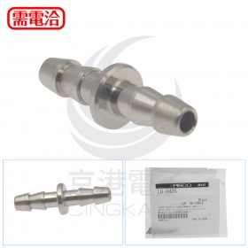 PISCO LU-0425 超小型管接頭