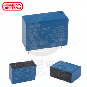泰科TE OMIH-SS-105LM 繼電器