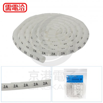 KSS O型配線標誌 OM-8 