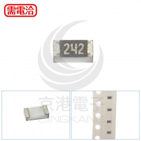 0603電阻 2.4K (100pcs/包)