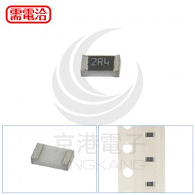 0603電阻 2.4Ω (100pcs/包)