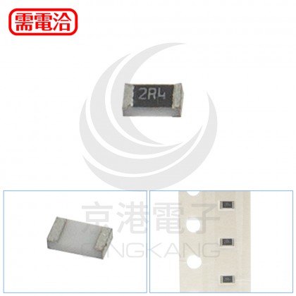 0603電阻 2.4Ω (100pcs/包)