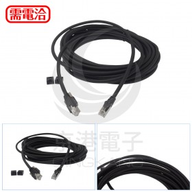 CAT6 耐撓曲網路線  10M 直頭含固定