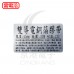 雙導電銅箔膠帶 8mm*30M 耐高溫120度 (符合RoHS)