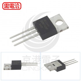 IRFZ44V 電晶體(5pcs/包)