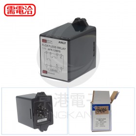 ANLY AFR-12MPS AC220V 液面控制器