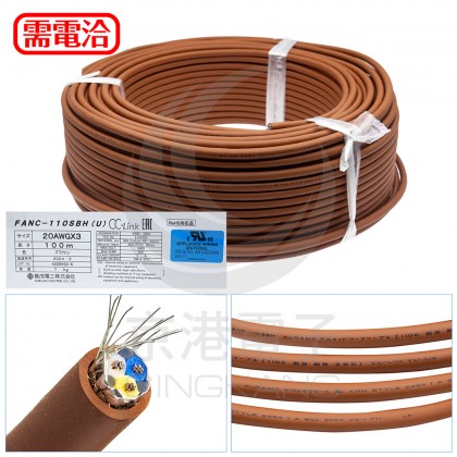 三菱 FANC-110SBH-100M