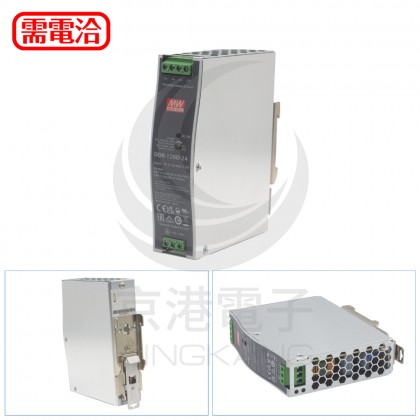 明緯 電源供應器 DDR-120D-24