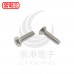 不鏽鋼平頭十字螺絲 M2*8 (10pcs/包)