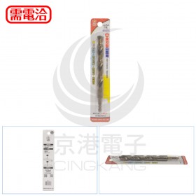 櫻花牌 異刃型 專利白鐵鑽尾 12.7mm 1/2