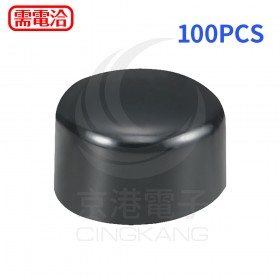 末端保護套 內徑:14.0 EP-1420 KSS (100PCS/包)