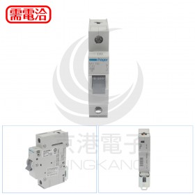 Hager MY110 迴路保護器