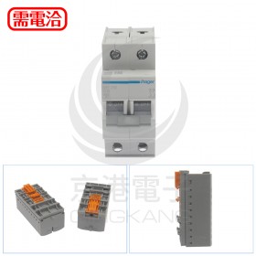 Hager MY210 迴路保護器