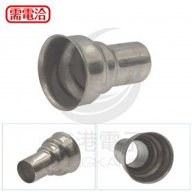 BOSCH GHG630DCE 20mm縮噴嘴