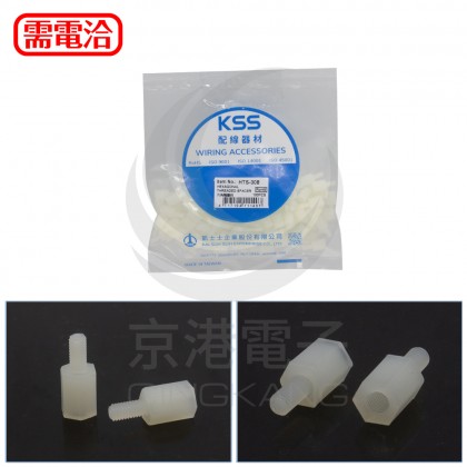 六角外螺紋隔離柱 HTS-308 M3*0.5適用螺帽PN-3N