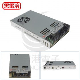 明緯 安控消防電源 LAD-360B 27.6V