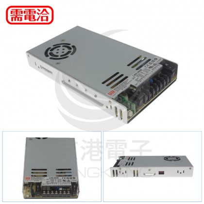 明緯 安控消防電源 LAD-360B 27.6V